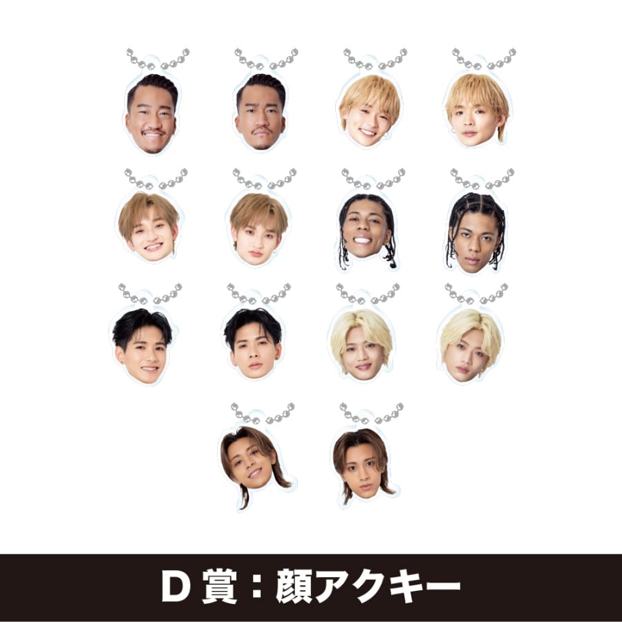 TRIBE KINGDOM オンラインくじ/PSYCHIC FEVER 詳細画像 カラー共通 5