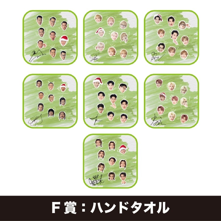 TRIBE KINGDOM オンラインくじ/PSYCHIC FEVER 詳細画像 カラー共通 7