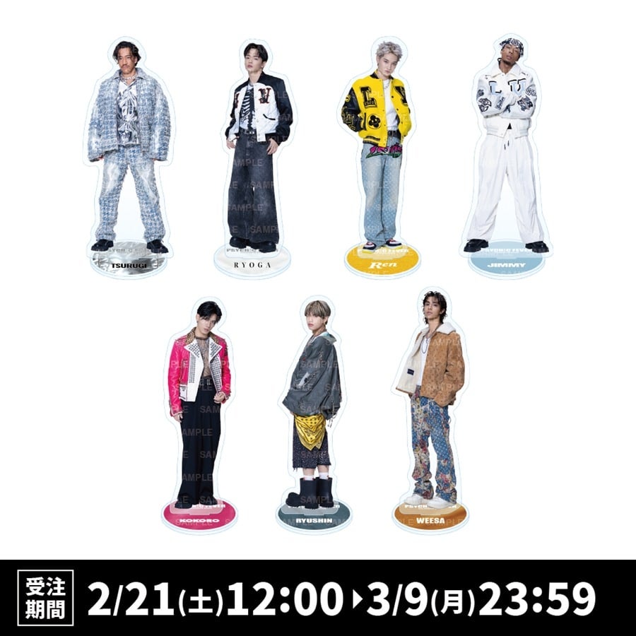 PSYCHIC FEVER 2026 カレンダー BIGアクリルスタンド 詳細画像 カラー共通 1