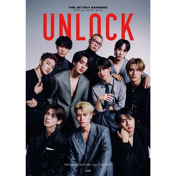 THE JET BOY BANGERZ OFFICIAL ARTIST BOOK UNLOCK