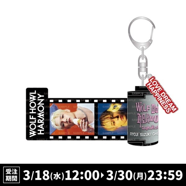 WOLF HOWL HARMONY 2026 カレンダー フィルムキーホルダー