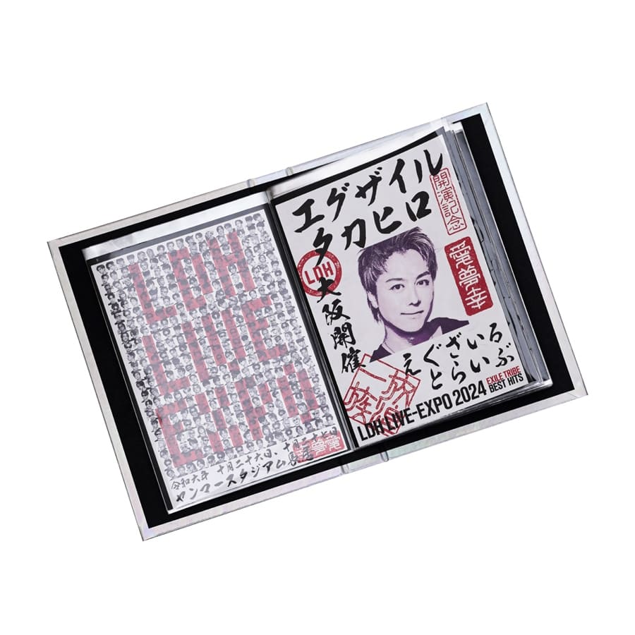 御楽印帳 詳細画像 カラー共通 3