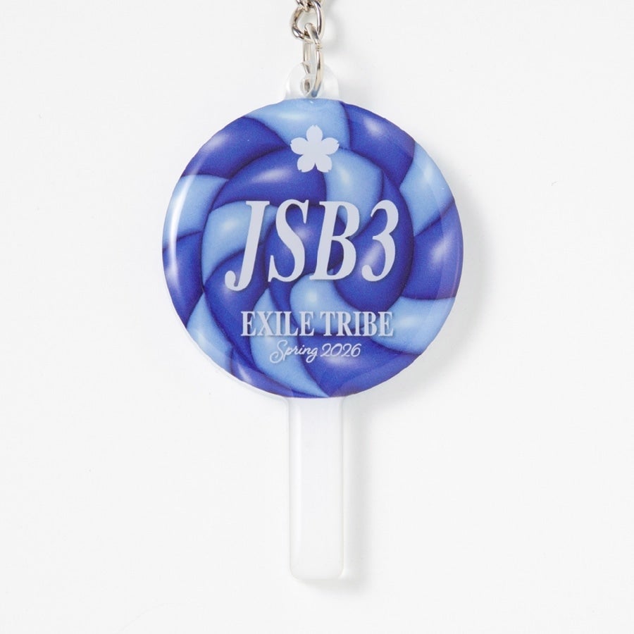 SPRING 2026 キャンディアクリルキーホルダー/三代目 J SOUL BROTHERS 詳細画像 カラー共通 1