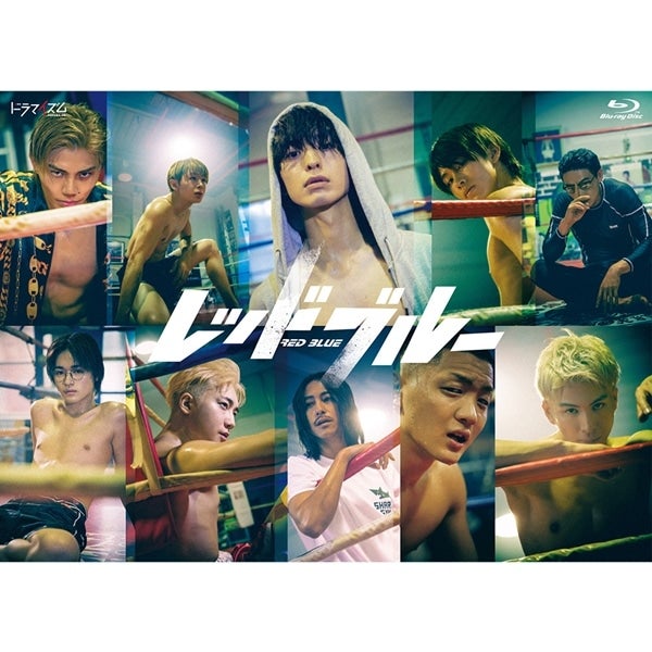 レッドブルー Blu-ray BOX