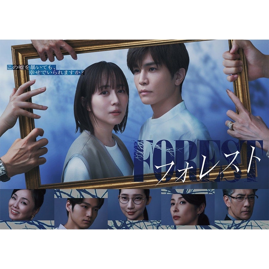フォレスト Blu-ray BOX 詳細画像 OTHER 1