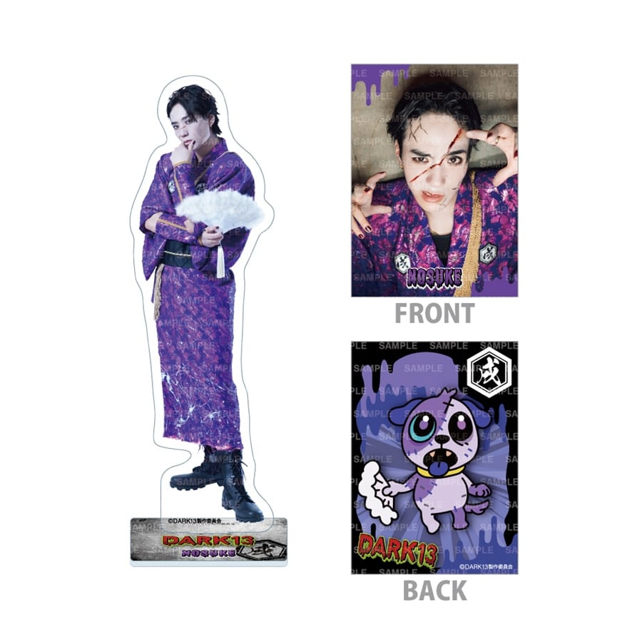 DARK13 BIGアクリルスタンド&フォトカードセット/NOSUKE 詳細画像 NOSUKE 1