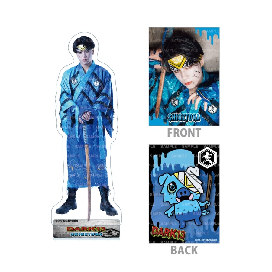 DARK13 BIGアクリルスタンド&フォトカードセット/SHIGETORA 詳細画像 SHIGETORA 1