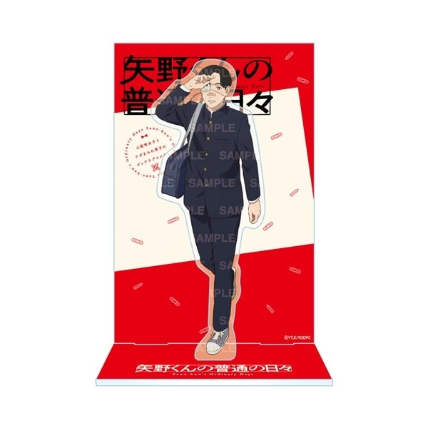 アニメ「矢野くんの普通の日々」 アクリルスタンド/A
