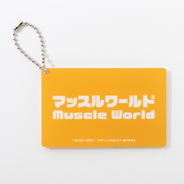 アニメ「矢野くんの普通の日々」 アクリルチャーム 詳細画像