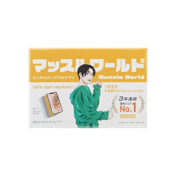 アニメ「矢野くんの普通の日々」 缶ミラー