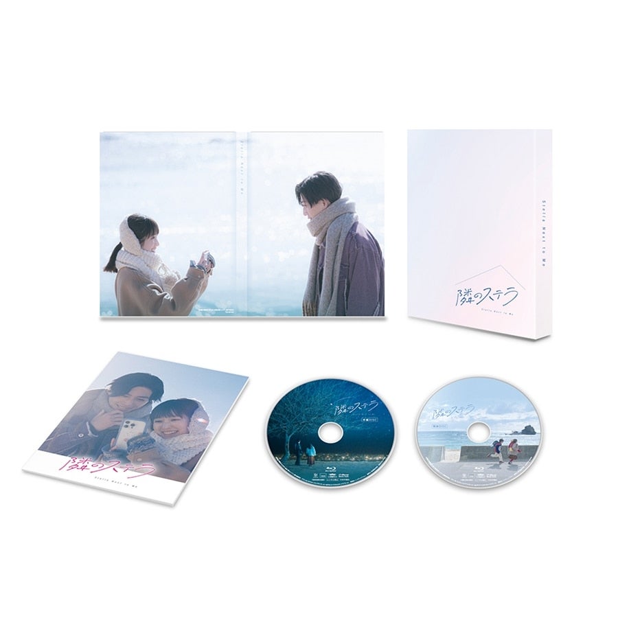 隣のステラ Blu-ray 豪華版 2枚組 詳細画像 OTHER 1