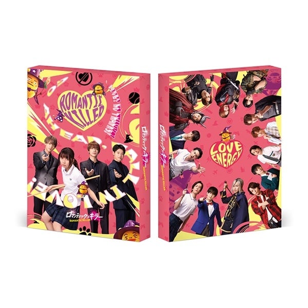 ロマンティック･キラー Blu-ray 豪華版 2枚組
