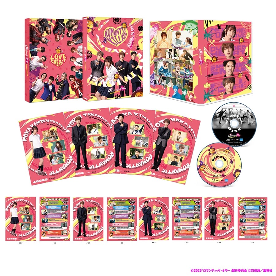 ロマンティック･キラー Blu-ray 豪華版 2枚組 詳細画像 カラー共通 1