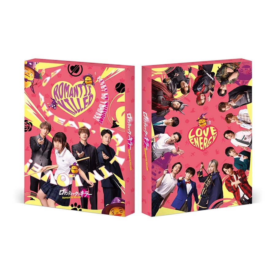 ロマンティック･キラー Blu-ray 豪華版 2枚組 詳細画像 OTHER 1