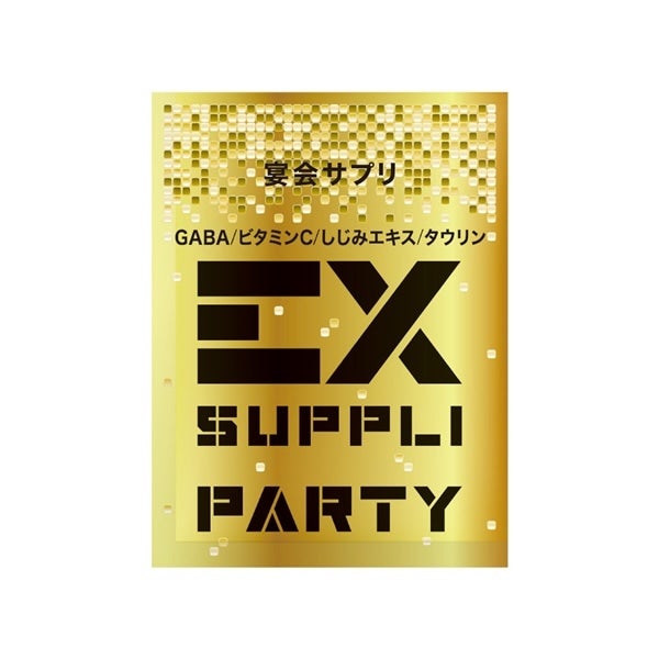 EX SUPPLI PARTY 4粒 1回分