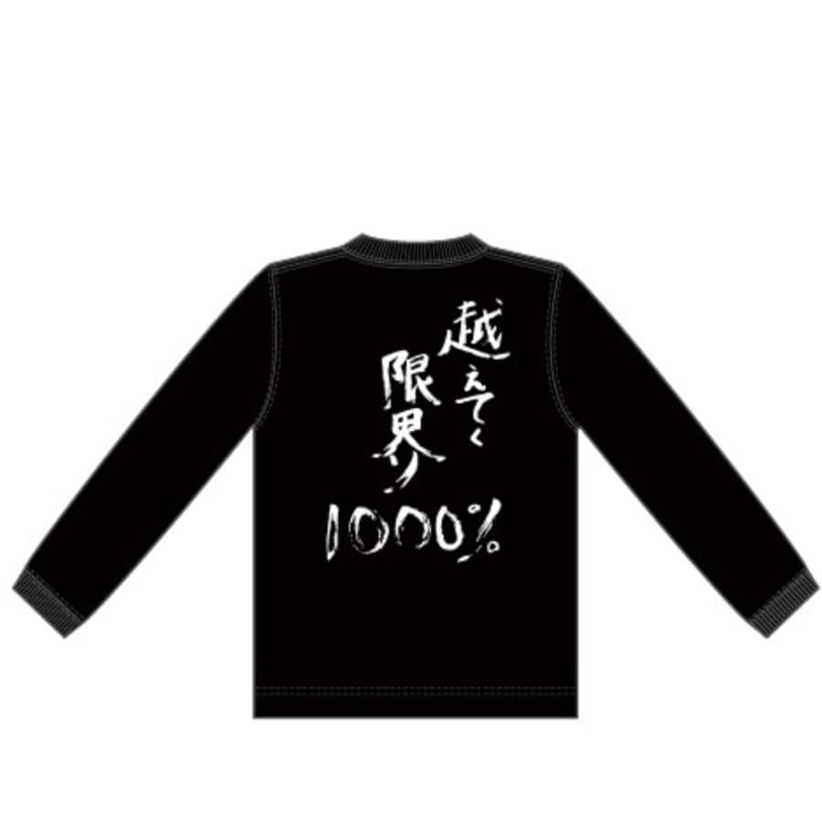 日髙竜太&砂田将宏 EXFIGHT コラボロングTシャツ(テンハネver.) 詳細画像 カラー共通 1