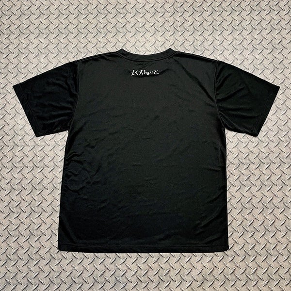 中務裕太&times;EXFIGHT Tシャツ（たかし けんこうだいいちver.） 詳細画像