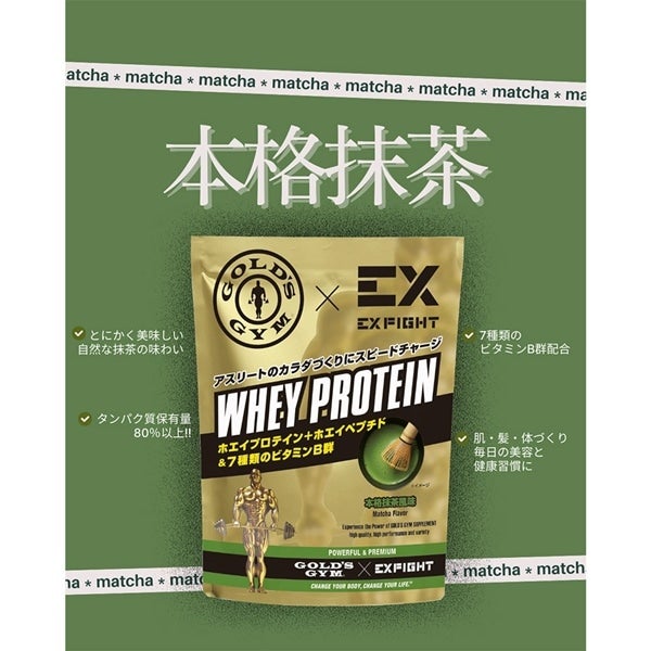 ホエイプロテイン/本格抹茶(360g) 詳細画像
