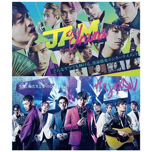 「JAM -the drama-/JAM -ザ・リサイタル-」Blu-ray