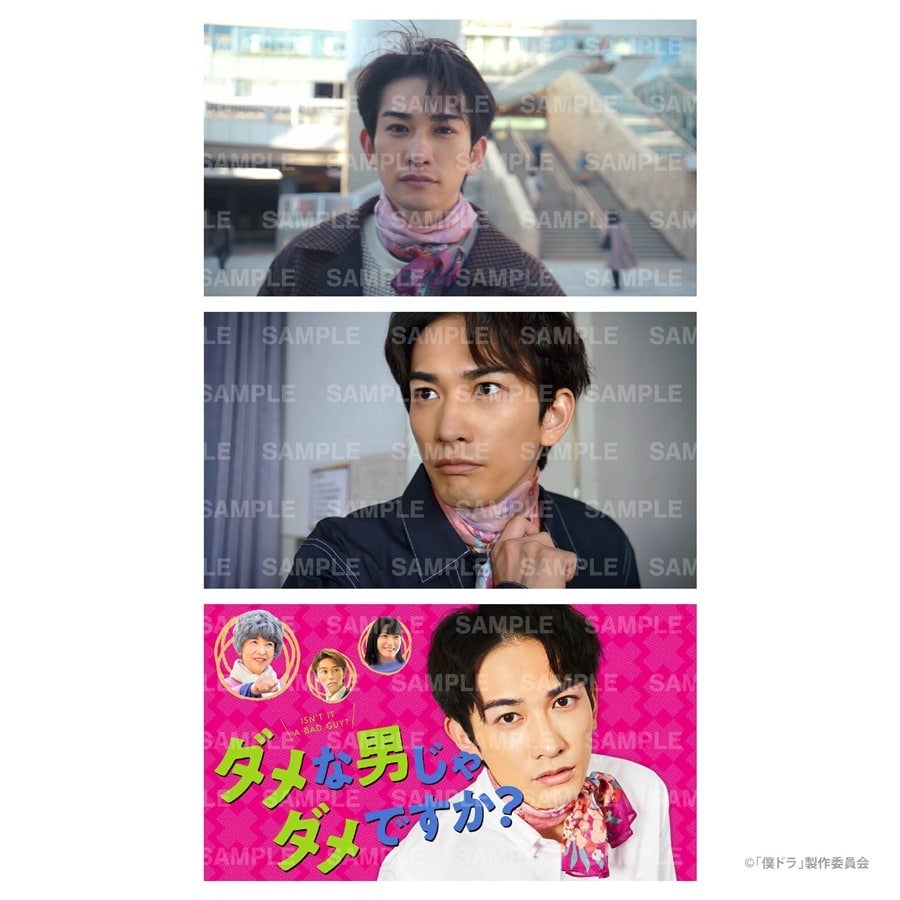 ダメな男じゃダメですか？ Blu-ray BOX 詳細画像 カラー共通 1